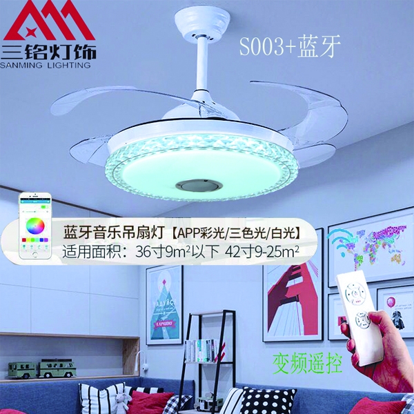 S003蓝牙