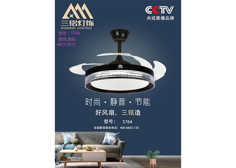 5764黑色.jpg
